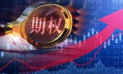 杠杆期货期权(期权的杠杆率什么意思)_http://www.hanbangwangye.com_上期能源_第1张