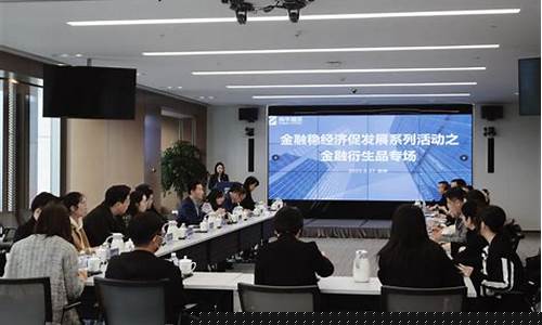 期货公司活动(期货公司活动礼品有哪些)_http://www.hanbangwangye.com_郑商所_第1张