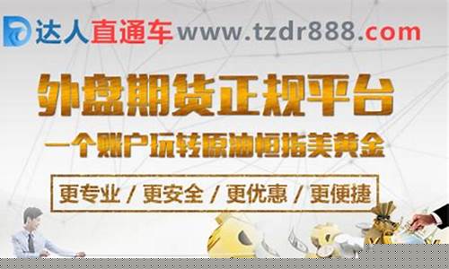 银剑期货_https://www.hanbangwangye.com_大商所_第1张