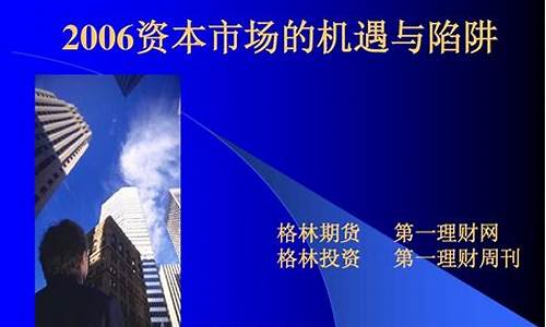 格林期货官网(格林大华期货)_http://www.hanbangwangye.com_广期所_第1张