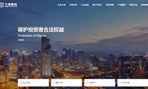 浙江大地期货(浙江大地期货施珺)_http://www.hanbangwangye.com_中金所_第1张