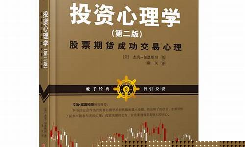心理期货(心理ts)_http://www.hanbangwangye.com_上期能源_第1张