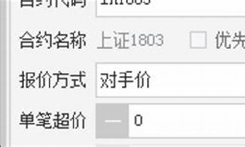 怎么模拟商品期货(期货模拟交易操作步骤)_https://www.hanbangwangye.com_大商所_第1张