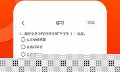 万通期货下载(万通交易软件)_http://www.hanbangwangye.com_郑商所_第1张