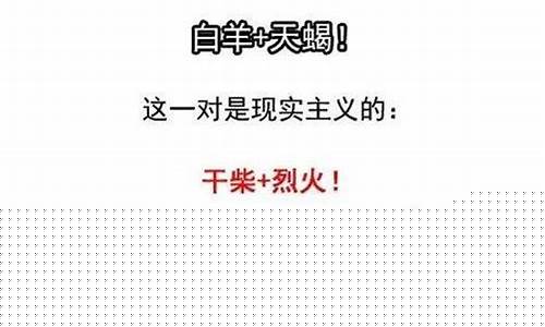 星座期货(星座运势)_http://www.hanbangwangye.com_上期所_第1张