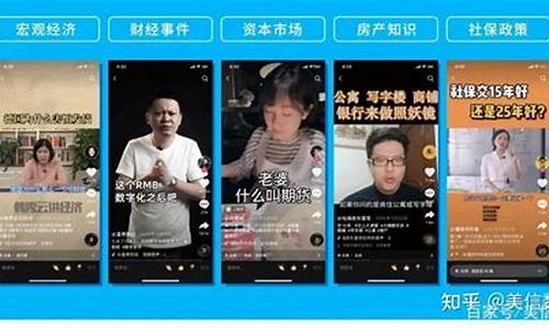 抖音财经直播间(抖音财经直播间打字最简单处理)_http://www.hanbangwangye.com_郑商所_第1张