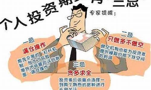 信管家恒指直播(信管家恒指期货开户)_http://www.hanbangwangye.com_郑商所_第1张