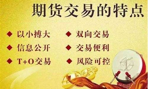 安庆期货开户(安庆期货开户在哪里开)_http://www.hanbangwangye.com_大商所_第1张