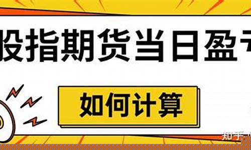 期货钱程(期货里面的钱)_http://www.hanbangwangye.com_广期所_第1张