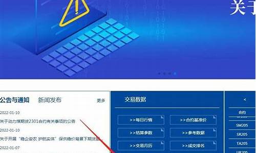 期货仓单查询(期货仓单如何查询)_http://www.hanbangwangye.com_上期所_第1张