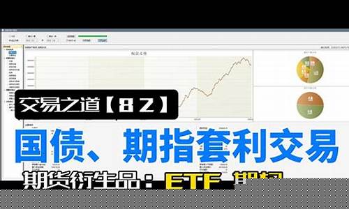 期货反向套利(期货 反套)_http://www.hanbangwangye.com_大商所_第1张