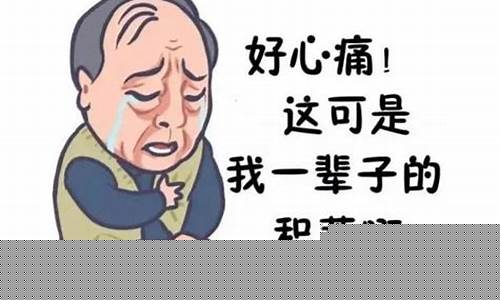 期货亏钱了怎么办(期货亏惨怎么办)_http://www.hanbangwangye.com_郑商所_第1张