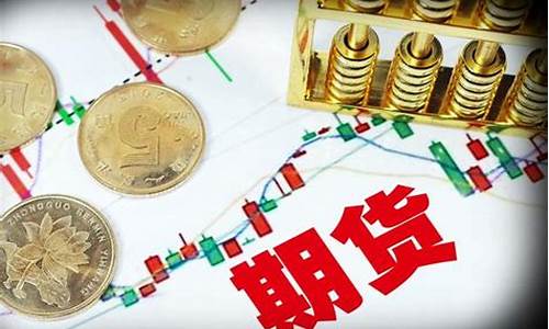 期货有什么好(期货有什么好用的网格)_http://www.hanbangwangye.com_中金所_第1张