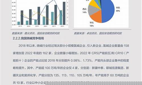 临湘期货(临期货超市)_http://www.hanbangwangye.com_广期所_第1张