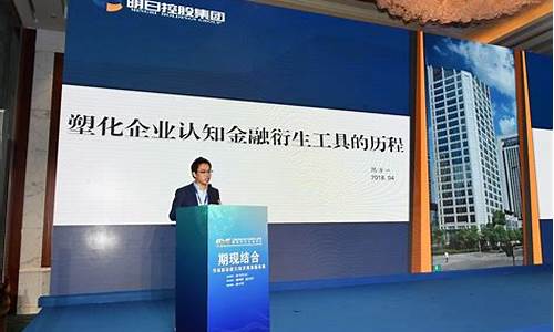 期货分析师怎么样(期货分析师的工作内容)_http://www.hanbangwangye.com_郑商所_第1张