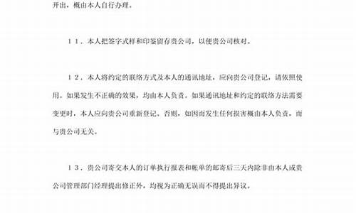 期货 委托(期货委托单有效时间)_http://www.hanbangwangye.com_中金所_第1张