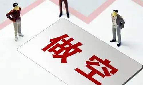 塑料期货一手多少钱(塑料期货交易手续费)_http://www.hanbangwangye.com_上期所_第1张