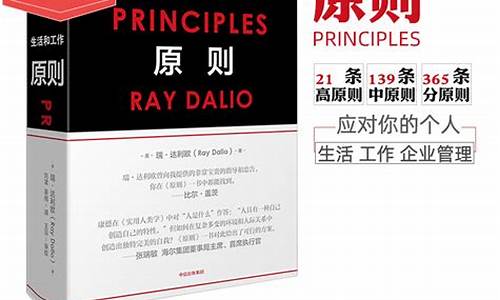 达里奥 期货(达里奥 资产配置)_http://www.hanbangwangye.com_上期能源_第1张
