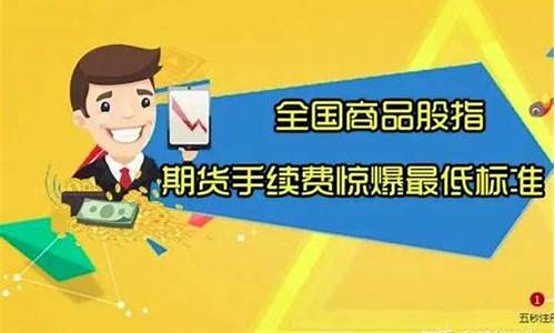 期货母子账户(期货子账户和母账户的关系)_http://www.hanbangwangye.com_上期所_第1张