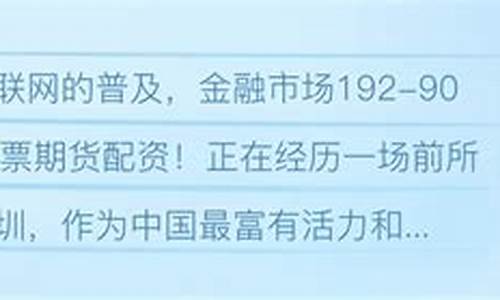 深圳期货配资(期货配资公司怎么赚钱)_http://www.hanbangwangye.com_郑商所_第1张
