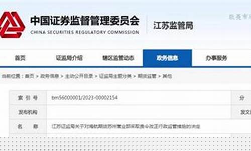 海航期货资管(海通期货资管)_http://www.hanbangwangye.com_广期所_第1张