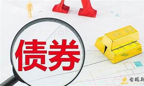 五债期货(五债期货一手多少钱)_http://www.hanbangwangye.com_中金所_第1张