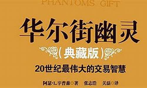 期货书单_http://www.hanbangwangye.com_广期所_第1张