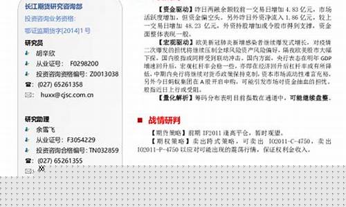 股指期货疫情(股指期货事件)_http://www.hanbangwangye.com_上期所_第1张