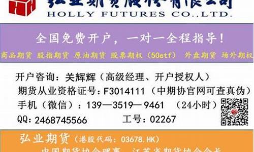 滁州期货交流(安徽期货业协会官网)_http://www.hanbangwangye.com_广期所_第1张