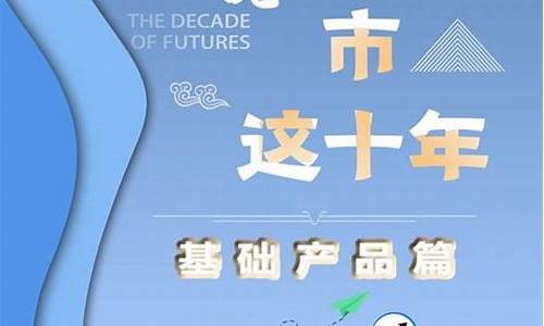 期货日报网(期货日报网官网入口)_http://www.hanbangwangye.com_上期能源_第1张