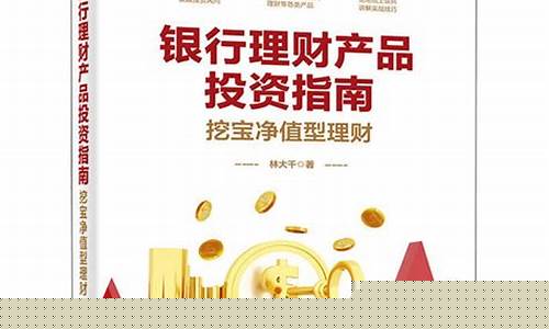 期货理财宝(期货账户的资金可以理财么)_http://www.hanbangwangye.com_中金所_第1张