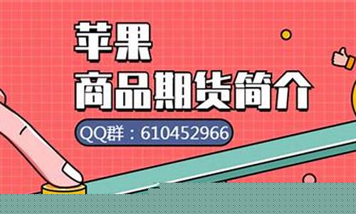 商品期货简介(期货入门知识)_http://www.hanbangwangye.com_大商所_第1张