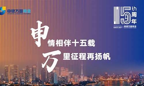 沈阳期货_http://www.hanbangwangye.com_郑商所_第1张