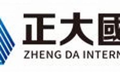 新华期货官网(新华国际期货直播)_http://www.hanbangwangye.com_郑商所_第1张