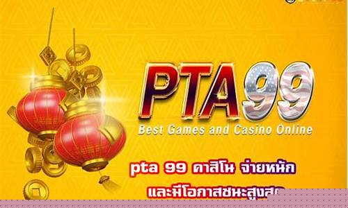 期货的pta(期货的杠杆是多少倍)_http://www.hanbangwangye.com_郑商所_第1张