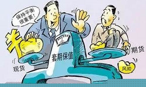 如果做好期货(怎样才能做好期货赚钱)_http://www.hanbangwangye.com_上期能源_第1张