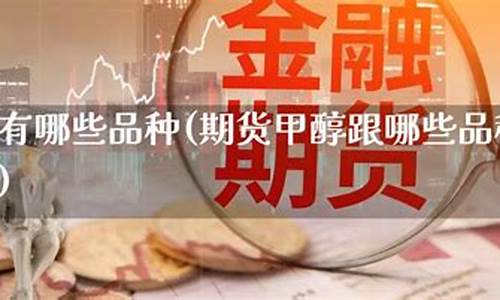 期货非农(期货非农数据)_http://www.hanbangwangye.com_郑商所_第1张
