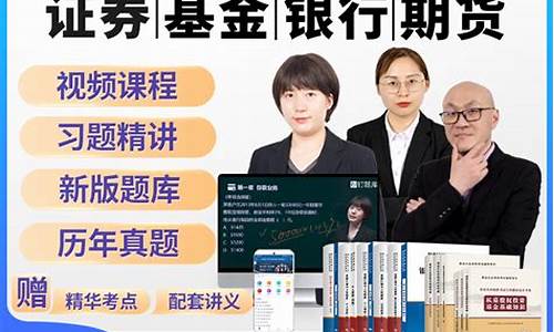 期货基金网(期货交易基金)_http://www.hanbangwangye.com_上期所_第1张