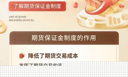 期货到期补足(期货补涨是什么意思)_http://www.hanbangwangye.com_郑商所_第1张