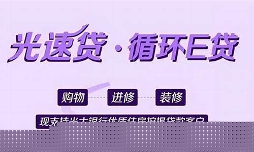 光速期货(光速创投交易所)_http://www.hanbangwangye.com_大商所_第1张
