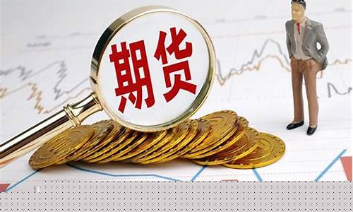 炒期货亏钱了怎么办(炒期货的几乎都是亏)_http://www.hanbangwangye.com_中金所_第1张
