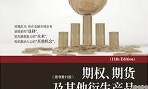 期货生还者全文阅读(期货生生的个人主页)_http://www.hanbangwangye.com_大商所_第1张
